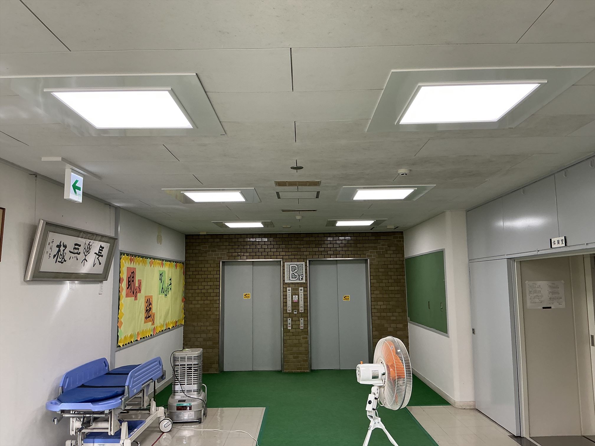 西多賀支援学校照明設備改修工事